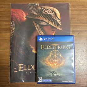 エルデンリング PS4版 特典付き(家庭用ゲームソフト)