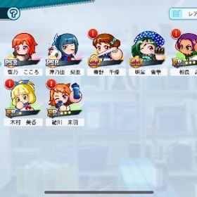 合計PSR8体所持 | 栄冠クロス(パワプロ栄冠ナインクロスロード)のアカウントデータ、RMTの販売・買取一覧