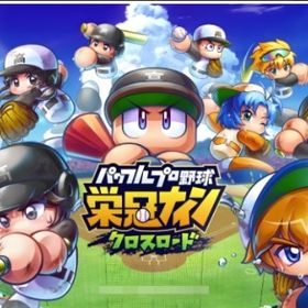 即対応 パワダイヤ9000~10000個+PSR10~20体+その他 初期アカウント|栄冠クロス(パ | 栄冠クロス(パワプロ栄冠ナインクロスロード)のアカウントデータ、RMTの販売・買取一覧