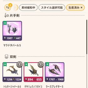 引退垢 | モンハンNow(ナウ)のアカウントデータ、RMTの販売・買取一覧