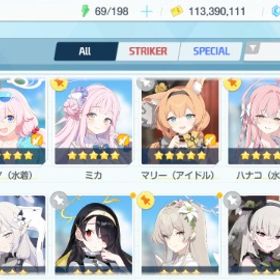 【微進行】ブルアカ | ブルアカ(ブルーアーカイブ)のアカウントデータ、RMTの販売・買取一覧