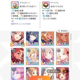 学マス アカウント | 学園アイドルマスター(学マス)のアカウントデータ、RMTの販売・買取一覧