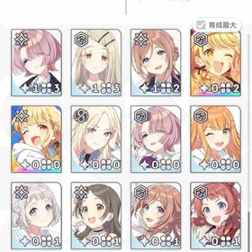 引退アカ | 学園アイドルマスター(学マス)のアカウントデータ、RMTの販売・買取一覧