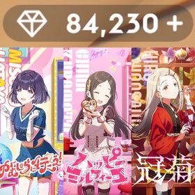 石84230【最強初期垢】SSR14種+秦谷 美鈴[がむしゃらに行こうよ！] | 学園アイドルマスター(学マス)のアカウントデータ、RMTの販売・買取一覧