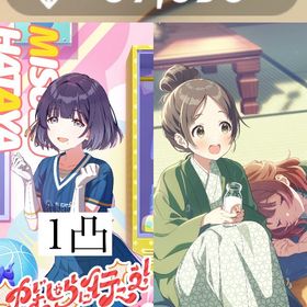 石89630【最強初期垢】SSR11種+秦谷 美鈴[がむしゃらに行こうよ！]1凸 | 学園アイドルマスター(学マス)のアカウントデータ、RMTの販売・買取一覧