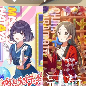 石87330【最強初期垢】SSR16種+秦谷 美鈴[がむしゃらに行こうよ！]+倉本 千奈[冠菊] | 学園アイドルマスター(学マス)のアカウントデータ、RMTの販売・買取一覧