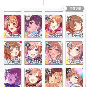 学マス 引退データ | 学園アイドルマスター(学マス)のアカウントデータ、RMTの販売・買取一覧