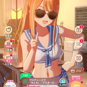 引退品✨課金額20万以上！🔥 PLv61！！！ | 学園アイドルマスター(学マス)のアカウントデータ、RMTの販売・買取一覧