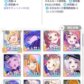 引退神アカウント | 学園アイドルマスター(学マス)のアカウントデータ、RMTの販売・買取一覧