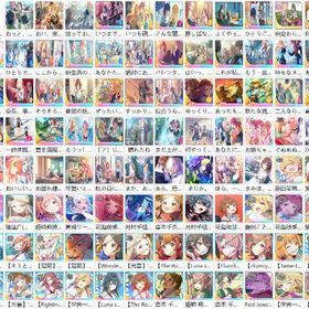 🟥毎日更新🟩最安値🟧迅速対応🟨【学マス】のアカウントデータの販売 | 学園アイドルマスター(学マス)のアカウントデータ、RMTの販売・買取一覧