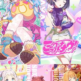 石64930【最強初期垢】SSR14種+ミラクルナナウ2種+広+美鈴 | 学園アイドルマスター(学マス)のアカウントデータ、RMTの販売・買取一覧