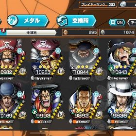 バウンティラッシュ 強垢 | バウンティラッシュのアカウントデータ、RMTの販売・買取一覧