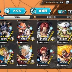 ‼️超フェス18体 ❤️🔥オバブ125⤴️ 🔆白ニカ100 | バウンティラッシュのアカウントデータ、RMTの販売・買取一覧