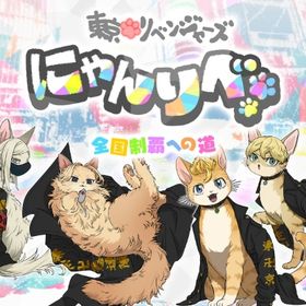 即時対応 未進行 石35000個+3星キャラ1~3体+ほか配布アイテムなど | ぱずりべ(東京リベンジャーズ)のアカウントデータ、RMTの販売・買取一覧