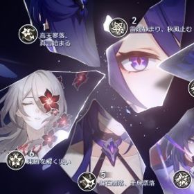 【男主人公】課金100万↑キュレネ、長夜月、ケリュドラ、ファイノン、ヒアンシー等多数所持 引退 | 崩壊スターレイル(崩スタ)のアカウントデータ、RMTの販売・買取一覧