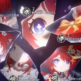 トリビー・飛霄・姫子完凸 | 崩壊スターレイル(崩スタ)のアカウントデータ、RMTの販売・買取一覧