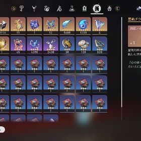 引退垢 マダムヘルタ ファイノン 2凸 | 崩壊スターレイル(崩スタ)のアカウントデータ、RMTの販売・買取一覧