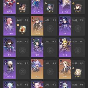 三十万課金垢 ファイノン2凸あり | 崩壊スターレイル(崩スタ)のアカウントデータ、RMTの販売・買取一覧