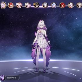 🔥期間限定🔥早い者勝ち🔥最強引退垢 | 崩壊スターレイル(崩スタ)のアカウントデータ、RMTの販売・買取一覧