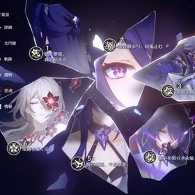 リリース日からの引退垢です！黄泉 完凸 他多数凸進んでます(詳細説明欄) | 崩壊スターレイル(崩スタ)のアカウントデータ、RMTの販売・買取一覧