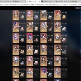 初期メアド譲渡可能！崩壊スターレイル、原神、zzz引退アカウント | 崩壊スターレイル(崩スタ)のアカウントデータ、RMTの販売・買取一覧