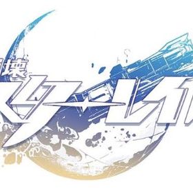 デイリー消化などします | 崩壊スターレイル(崩スタ)の代行、RMTの販売・買取一覧
