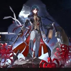 プレイ代行 | 崩壊スターレイル(崩スタ)の代行、RMTの販売・買取一覧