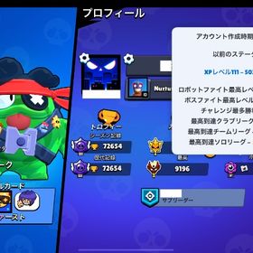 パワーリレジェンド1、チャットできない（年齢制限）、サブ垢 | ブロスタ(ブロウルスターズ)のアカウントデータ、RMTの販売・買取一覧