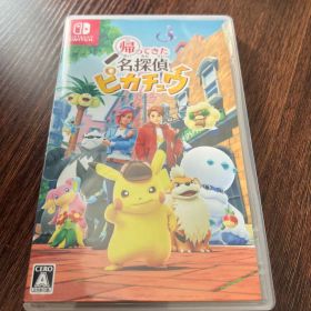 帰ってきた 名探偵ピカチュウ Switch 新品 900円 中古 590円 | ネット
