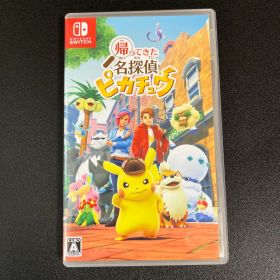 帰ってきた 名探偵ピカチュウ Switch 新品 900円 中古 590円 | ネット