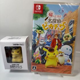 ニンテンドースウィチソフト 帰ってきた名探偵ピカチュウ + ピカチュウフィギュア