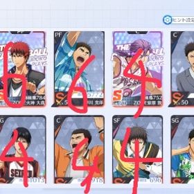 【 現環境強キャラ有り ZONE火神6凸 】 | 黒バスSR(黒子のバスケStreet Rivals)のアカウントデータ、RMTの販売・買取一覧