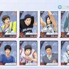 黒バスSR 引退垢 | 黒バスSR(黒子のバスケStreet Rivals)のアカウントデータ、RMTの販売・買取一覧