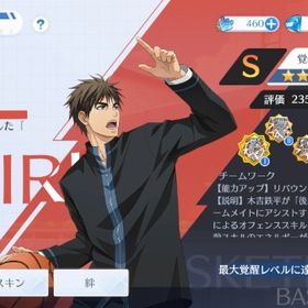 ZONE紫6凸 神楽所持 沖田持ち（６凸） Cメインアカウント | 黒バスSR(黒子のバスケStreet Rivals)のアカウントデータ、RMTの販売・買取一覧