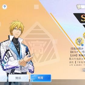 完全無欠 黄瀬、ZONE紫原‼️ | 黒バスSR(黒子のバスケStreet Rivals)のアカウントデータ、RMTの販売・買取一覧