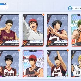 黒バス | 黒バスSR(黒子のバスケStreet Rivals)のアカウントデータ、RMTの販売・買取一覧