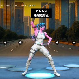 💎【メアド即変更可能✨】OGグール OGスカル ワイルドキャット フリートフォース💎 | フォートナイト(Fortnite)のアカウントデータ、RMTの販売・買取一覧