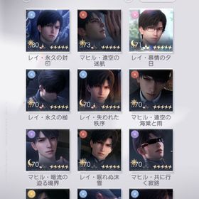 引退アカウント | 恋と深空のアカウントデータ、RMTの販売・買取一覧