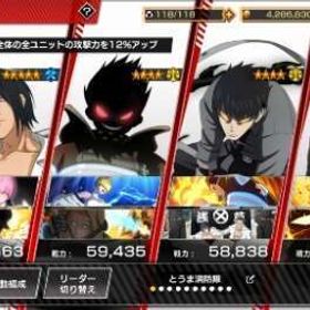 炎炎丿消防隊 引退アカウント 半額セール | 炎炎ノ消防隊 炎舞ノ章(炎炎炎舞)のアカウントデータ、RMTの販売・買取一覧