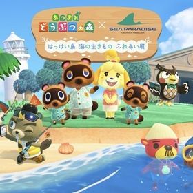 👑マイル旅行券🧸王冠🧸金鉱石🧸DIYレシピ 🧸各種素材👑 | あつまれ どうぶつの森(あつ森)のベル、RMTの販売・買取一覧