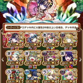 シヨウチヨウ☆グランド3体☆レジェンド4体☆推しの子☆ブルーロック | コトダマンのアカウントデータ、RMTの販売・買取一覧