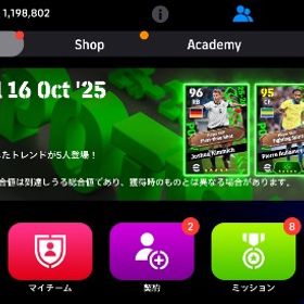引退垢▶︎懐かしの昔キャラ盛り沢山です☝️ | eFootball 2025(イーフト)のアカウントデータ、RMTの販売・買取一覧