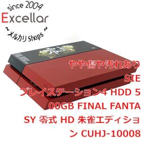 [bn:6] SONY プレイステーション4 FINAL FANTASY 零式 HD 朱雀エディション CUHJ-10008 ソフト・コントローラーなし