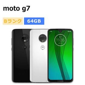 中古 moto g7 SIMフリー 本体 Bランク 最大1年間保証