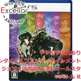 [bn:17] ジョジョの奇妙な冒険 オールスターバトル R PS5