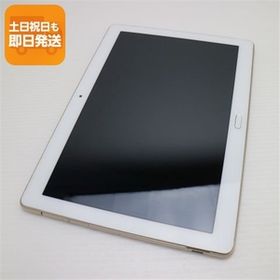 美品 d-01K dtab ゴールド タブレット 白ロム 中古 タブレット DoCoMo HUAWEI あすつく 土日祝発送OK