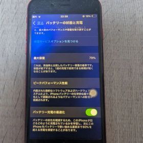 iPhoneSE 第3世代 レッド ホームボタン使用不可
