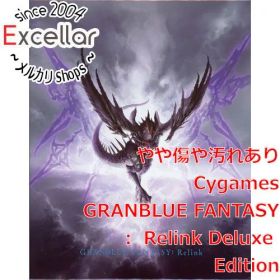 [bn:15] GRANBLUE FANTASY： Relink Deluxe Edition(グランブルーファンタジー リリンク デラックスエディション) PS4