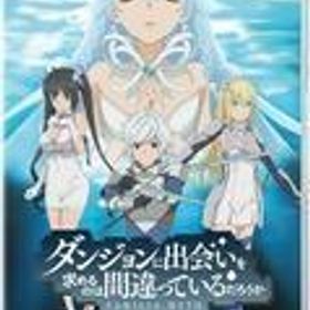 中古ニンテンドースイッチソフト ダンジョンに出会いを求めるのは間違っているだろうか 水と光のフルランド [通常版]