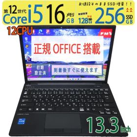 【高速12世代CPU・16GB】◆ FUJITSU LIFEBOOK U9313/N / 13.3型 / Core i5-1235U[12スレ] /高速 256GB SSD / メモリ16GB / Windows 11 Pro / WPS Office